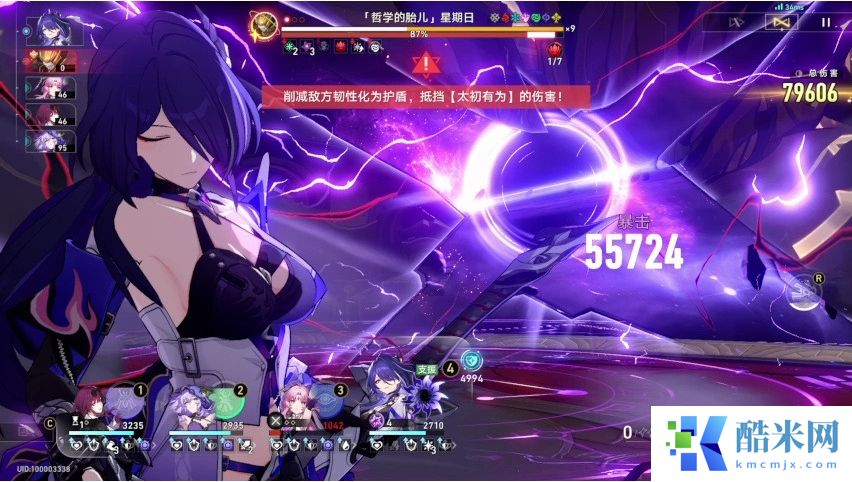 星穹铁道dot队怎么搭配