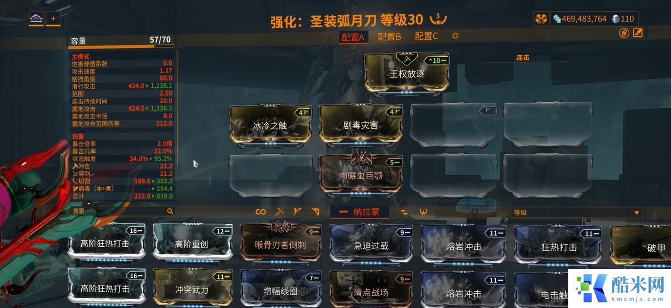 星际战甲近战姿态和什么有关