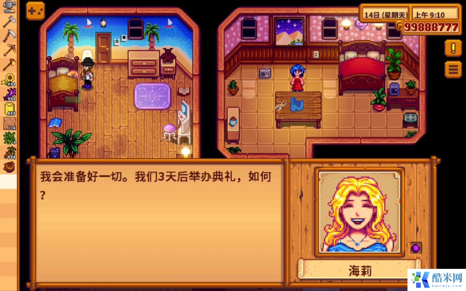 星露谷物语海莉六星事件是什么