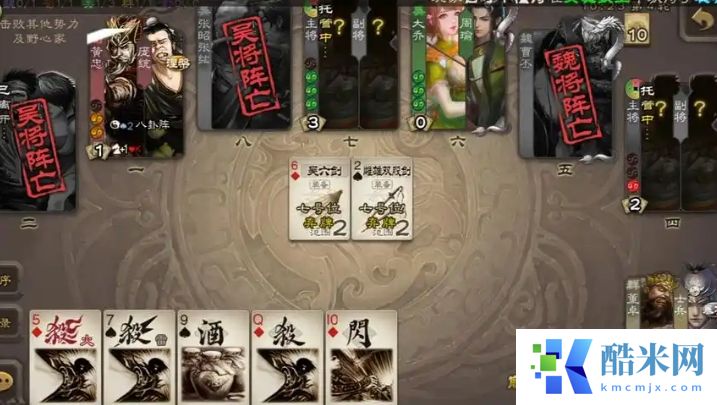 三国杀星董卓怎么玩
