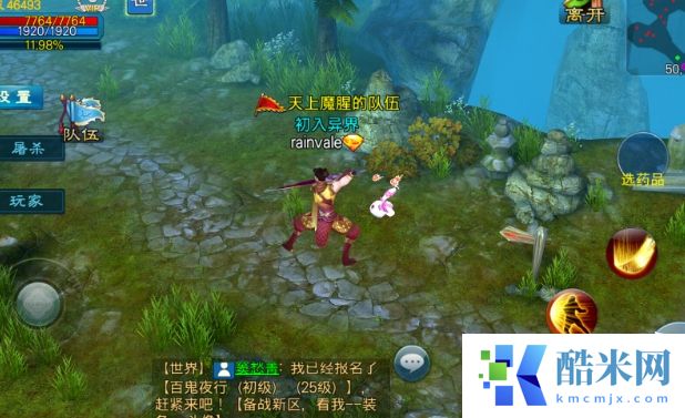 新苍穹之剑灵气怎么获得