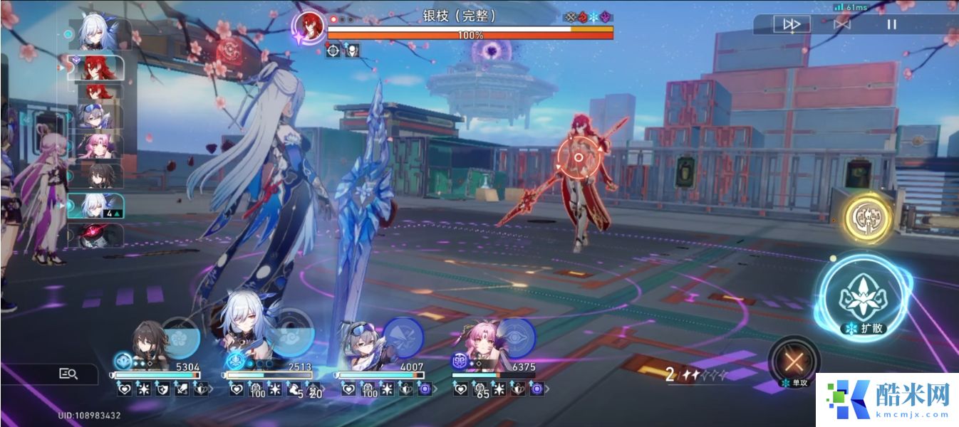 星穹铁道黄金与机械骰子怎么选择