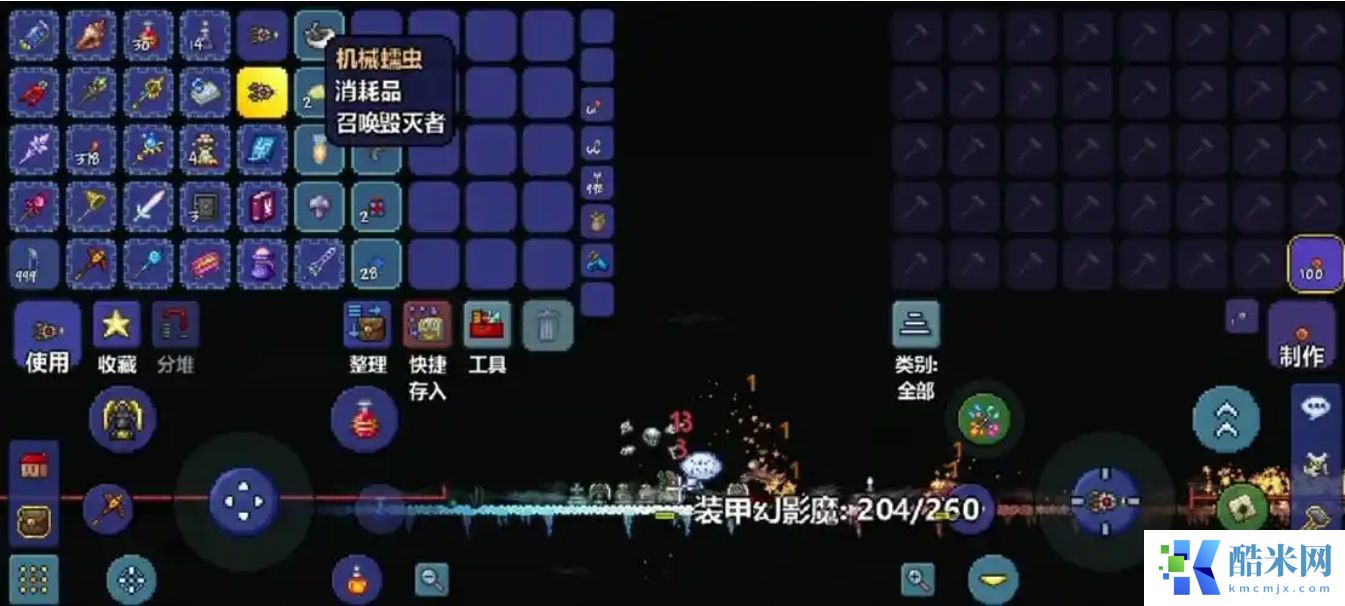泰拉瑞亚怎么打新三王
