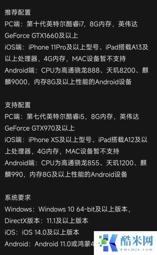 竟然能这么省!绝区零配置要求最低一览,新手秒懂不踩坑!
