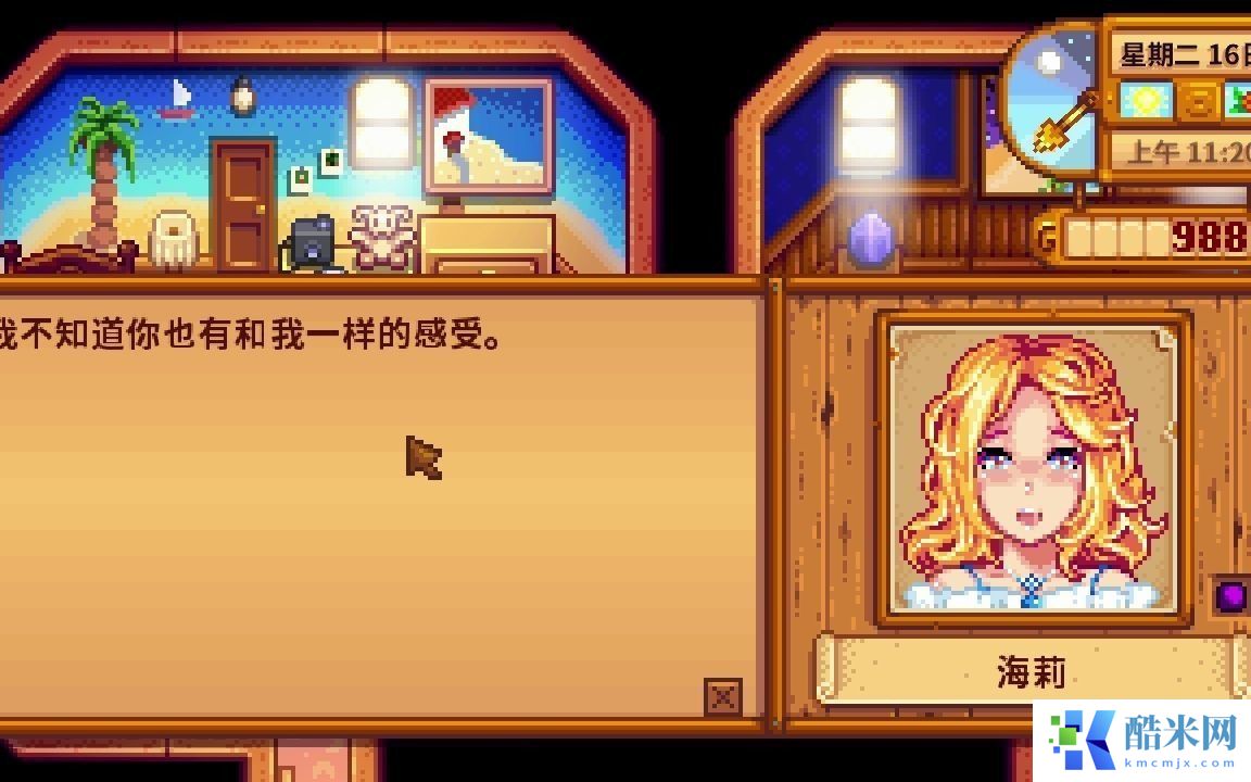 星露谷物语海莉六星事件是什么