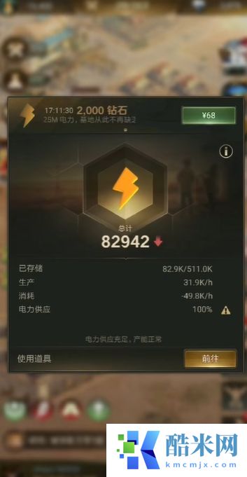 守望黎明的军事基地怎么建的