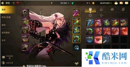 地下城与勇士手游女鬼剑四个职业怎么选
