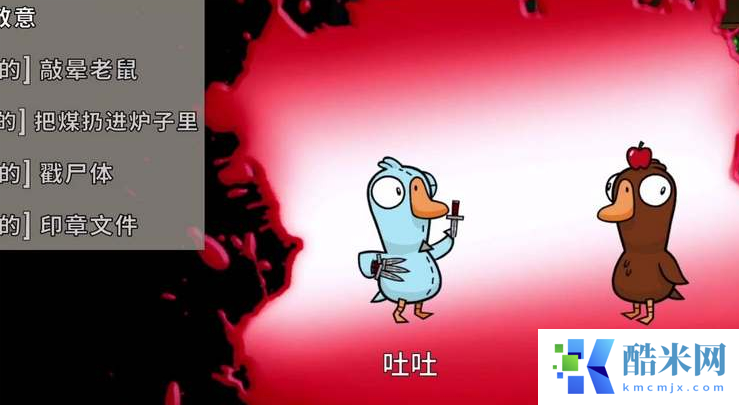 鹅鸭杀鸭子有什么技巧