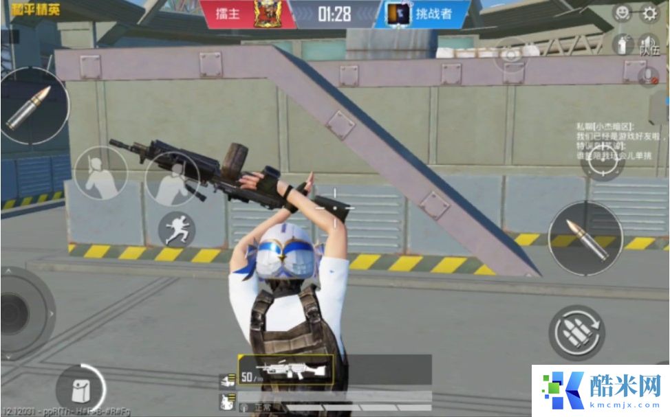和平精英怎么把枪单打换成连打