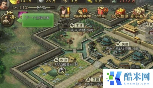 攻城掠地洗练点数怎么得