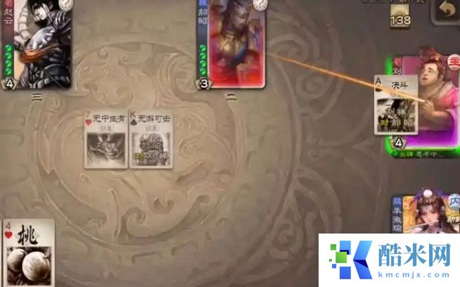 三国杀羊徽瑜皮肤怎么得