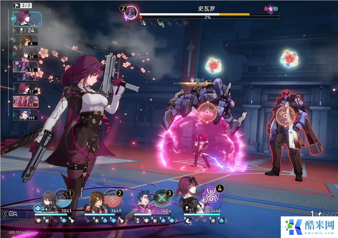 星穹铁道dot队怎么搭配
