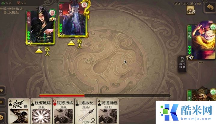 三国杀星董卓怎么玩