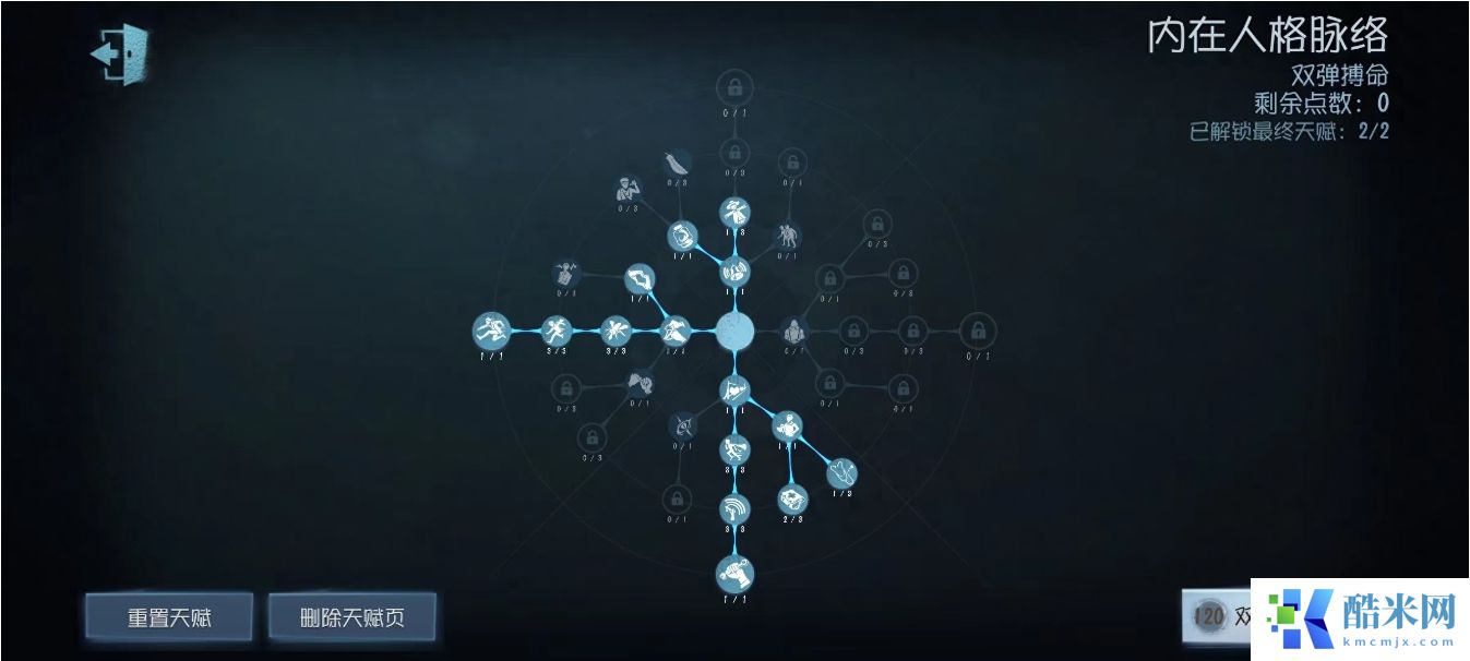 第五人格求生者上分玩什么