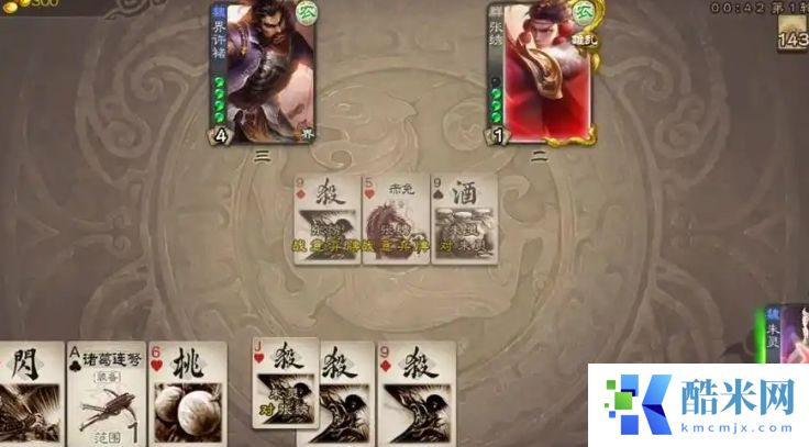 三国杀全民斗地主怎么玩