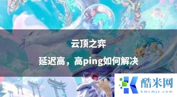 云顶之弈S7奈德丽技能解析!野忍爆发天花板究竟是真香警告还是劝退神器?
