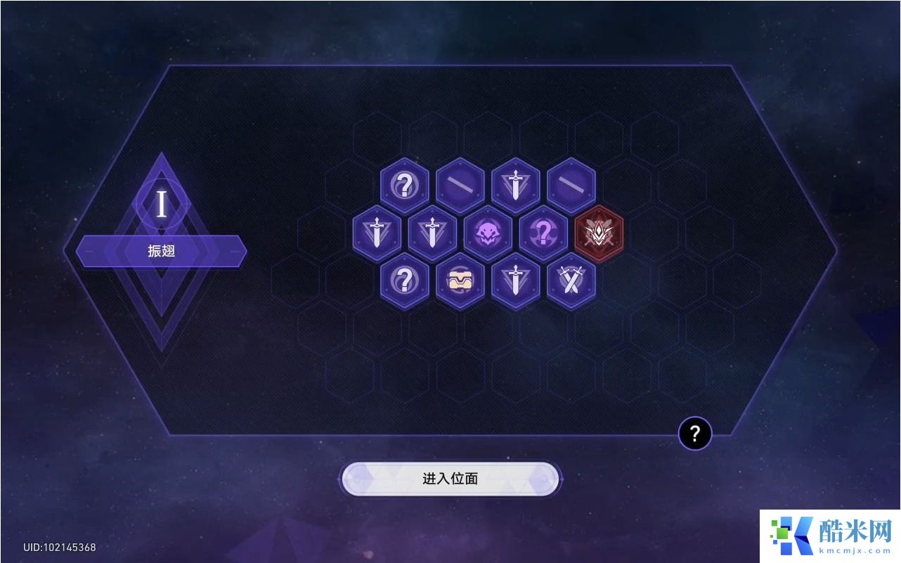 星穹铁道模拟宇宙寰宇蝗灾怎么打