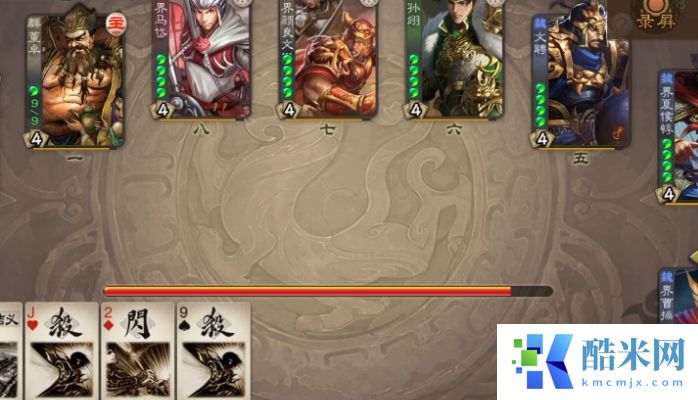 三国杀星董卓怎么玩