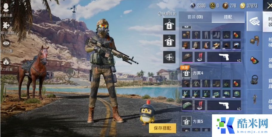 和平精英特种作战职业怎么选择