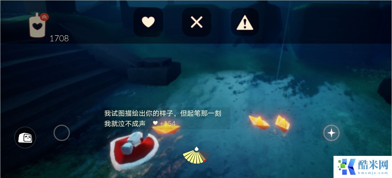 光遇纸船如何提高点赞数