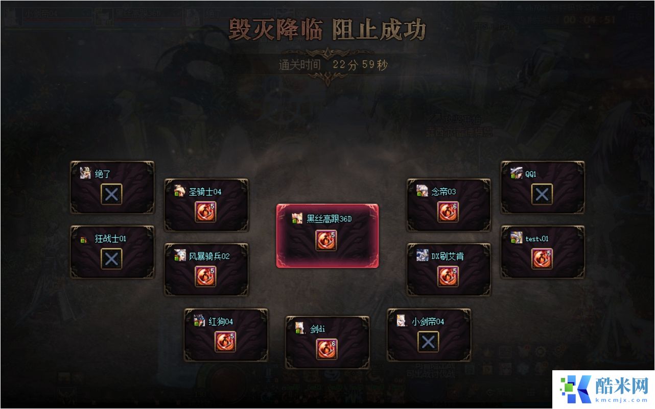 地下城与勇士手游攻坚奥兹玛第一阶段怎么过