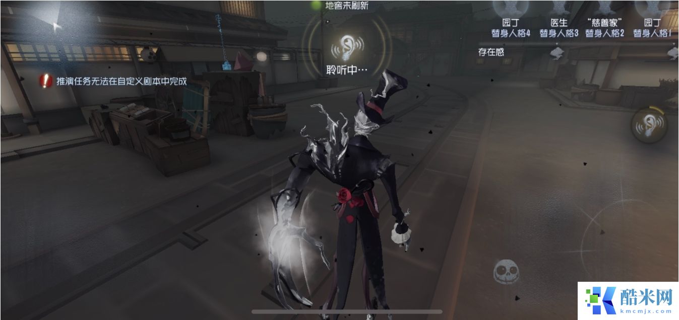第五人格监管者想上分玩什么