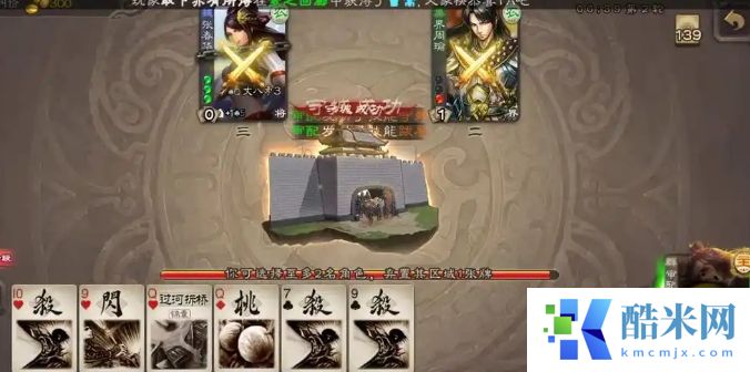 三国杀何进怎么玩
