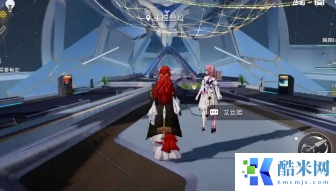 星穹铁道新手怎么玩