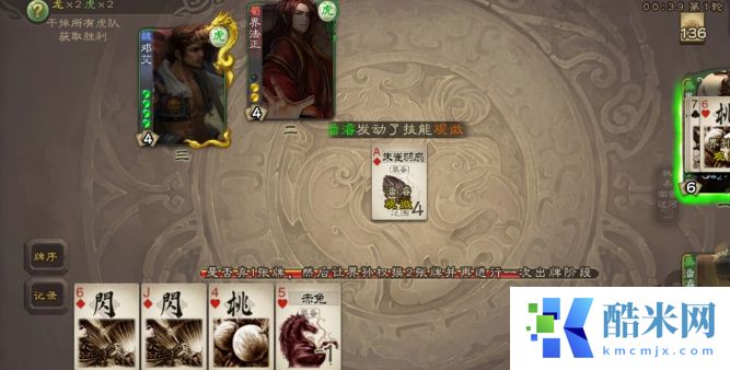 三国杀何进怎么玩