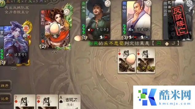 三国杀何进怎么玩