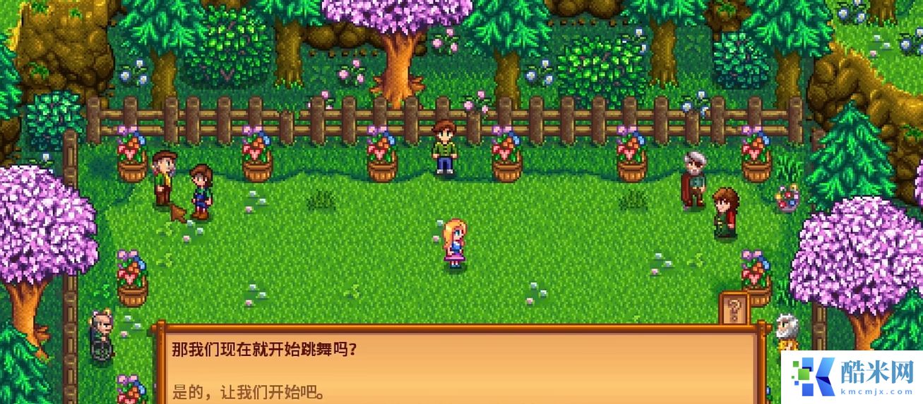 星露谷物语刘易斯在哪儿