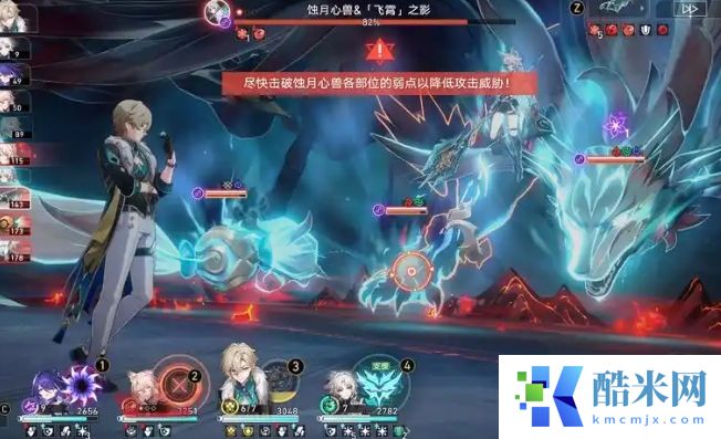崩坏星穹铁道蚕食者之影怎么打