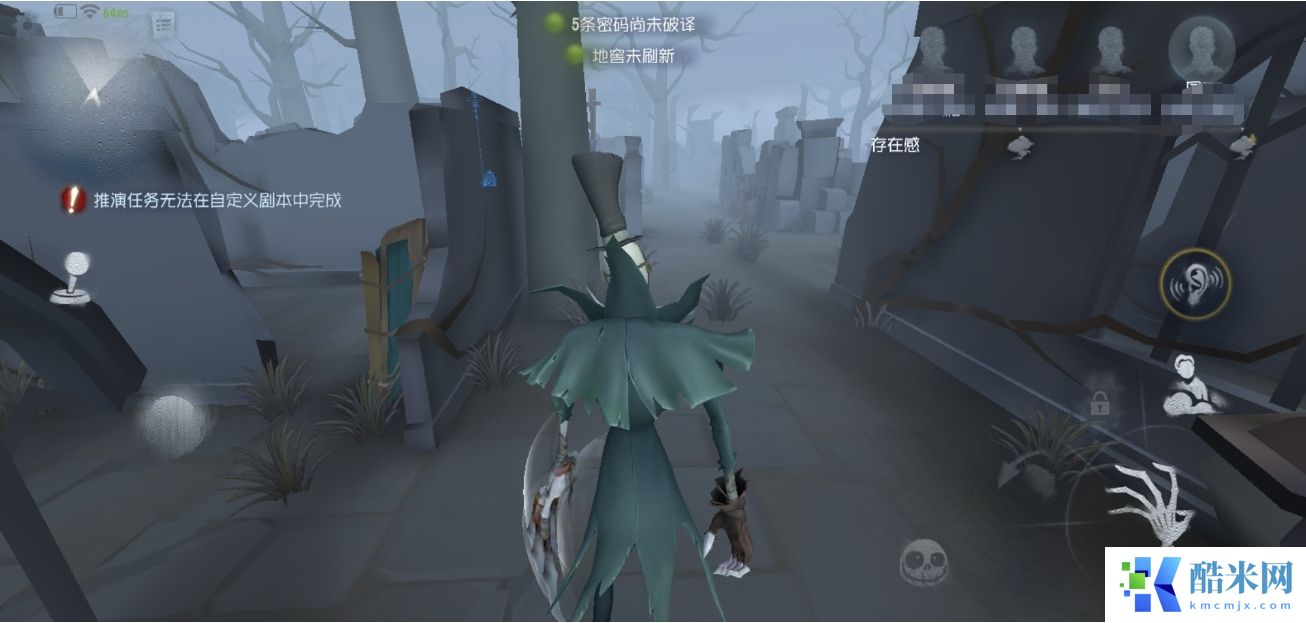第五人格监管者想上分玩什么
