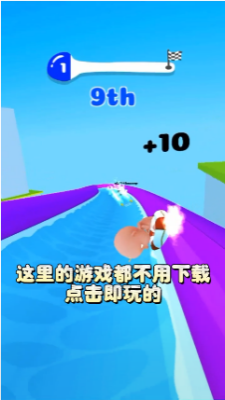 统一游戏盒子中文版最新版本安装 截图2