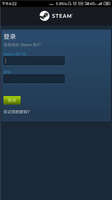 steam安卓版下载中文版 截图1