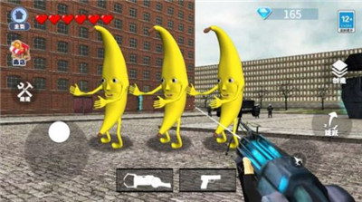 逃离大香蕉世界下载免费 截图2