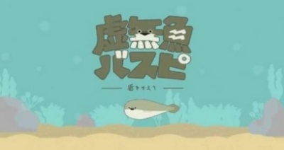 萨卡班甲鱼养成游戏中文版 截图3