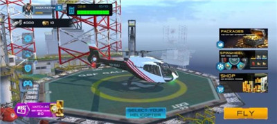 起飞直升机飞行模拟器下载2024 截图3