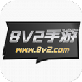 8v2手游盒子下载app